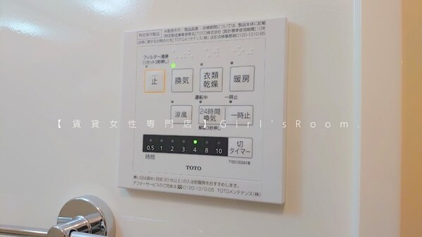 谷塚駅 徒歩28分 2階の物件内観写真